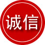 仪征诚信救援服务