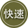 仪征24小时道路救援