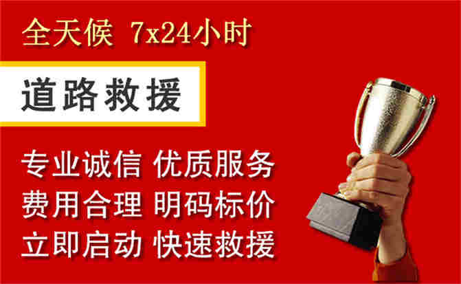 2026年秋季雨水偏多,仪征道路救援面临多重运营难题分析