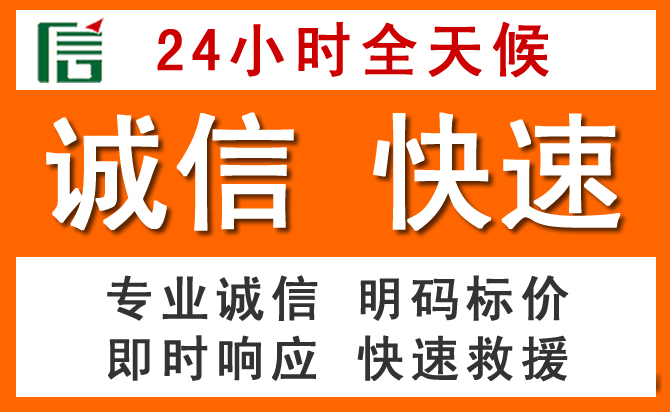 如何制定合理价格策略缓解仪征道路救援售后压力