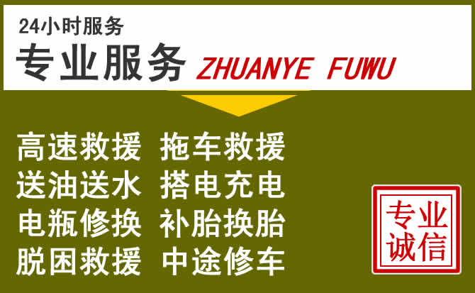 新能源汽车保有量攀升,仪征道路救援行业未来发展新趋势解析