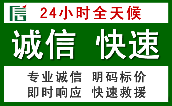 仪征道路救援 仪征汽车救援